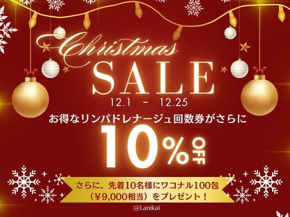 ラニカイ 八代店(Lanikai)の写真