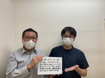代々木上原駅前整骨院/腰痛改善！