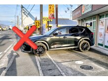 もみかる 藤枝小石川店/お車の止め方