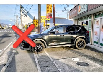 もみかる 藤枝小石川店/お車の止め方