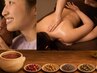 【温活アロマ/よもぎ蒸し・リンパマッサージ】よもぎ蒸し30分+アロマ60分