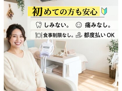 ネージュ(neige)の写真