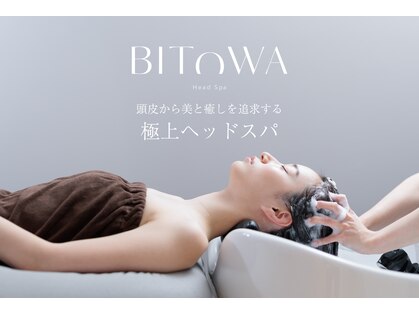ビトワ 千歳烏山店(BITOWA)の写真