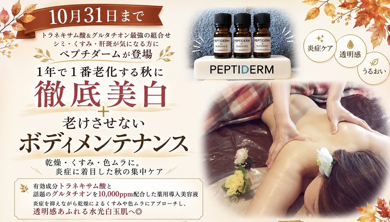 ランプ(Lampe)｜ホットペッパービューティー