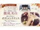 ランプ(Lampe)の写真