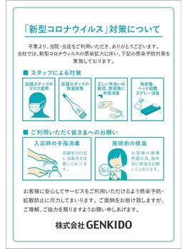 ラクシア イオンモール佐野新都市店/☆お客様へ☆