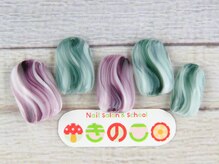 ネイルサロン きのこ/選べるデザインＭコース