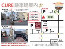 整体 オンセ(整体ONCE)/CUREの駐車場のご案内です！