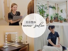 美容整体 リニューサロン 美咲が丘院(renew salon)