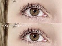 アン フェミン(une FEMIN)/まつげパーマ/アイブロウ/渋谷