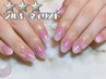 【ハンド@SIL】韓国ネイルの新定番☆ベイビーブーマー￥5490