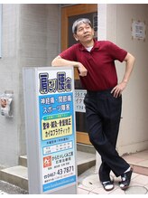 からだのしくみ工房石塚治療院/鍼灸整体ってちょっと不安？