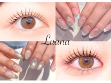 ルアナ(luana)