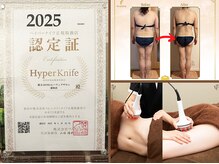 漢方アロマヒーリングサロン浦和店の雰囲気（ハイパーナイフ正規取扱店★歴10年スタッフがしっかりケア！）