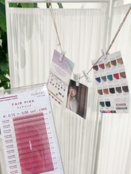 カラーエクステがあるサロン