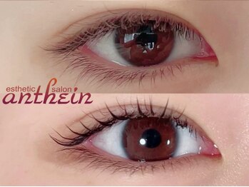 アンテイン(anthein)の写真/新メニュー【&healthy(アンドヘルシー)】導入!自まつげを立ち上げてキレイを長く楽しめる*