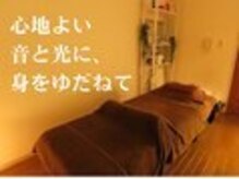 アスク(asuku)/落ち着いたリラックス空間