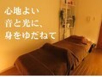 アスク(asuku)/落ち着いたリラックス空間