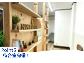 アンティオール 古河店/当院のポイント5