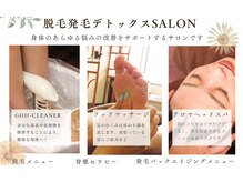 アグーナ(Agu-na)の雰囲気（頭の凝りを炭酸アロマと、マッサージで改善していきましょう）