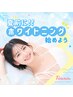 【ご新規様】今すぐ白い歯を実感しよう◎数回で驚くほど白く!!6600円→2980円