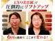 ビーネ トウキョウ 渋谷(Beene TOKYO)の写真