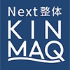 Next整体KINMAQ 上尾院のお店ロゴ
