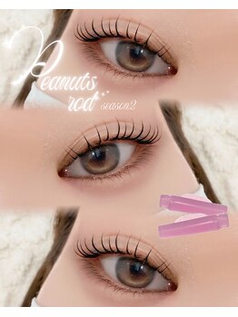 フリークラッシュ 高崎(FLEEK LASH)/まつ毛パーマ