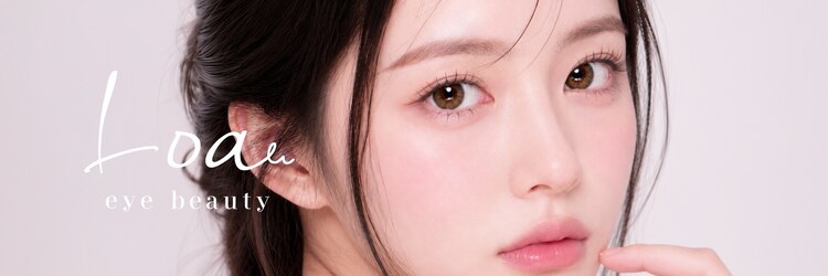 ロア 渋谷店(Loa)のサロンヘッダー