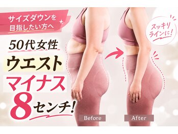 エムフルール 吹田市の写真/「何をしても痩せにくくなった‥」そんな４０代、５０代の女性へ。隠す服選び、そろそろ卒業しませんか？