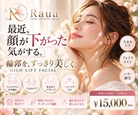 ラウア(Raua)