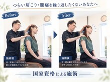こころ治療院