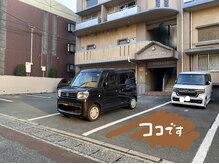 駐車場は4番、道路側の方にお停め下さい