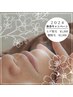 【新春限定】両脚トライアル　2000円　　5/31まで