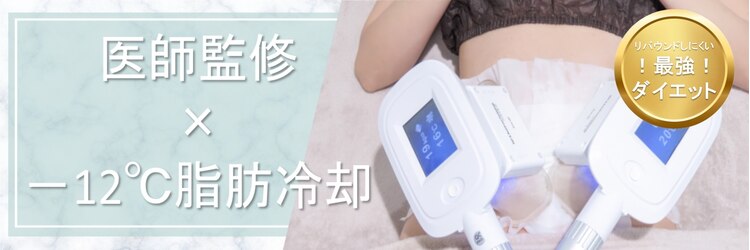 メディカルエステ 新宿店のサロンヘッダー