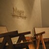 ナグ(Nagu)のお店ロゴ