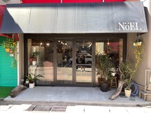 ノエル 中央駅店(Noel)
