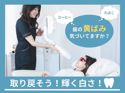 アース 岡崎店(EARTH)の写真