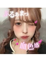 アイズ(i's)/オススメデザイン！