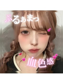 アイズ(i's)/オススメデザイン!