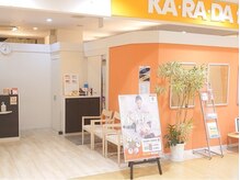カラダファクトリー 越谷店の雰囲気（【越谷駅東口ツインシティ３階】　オレンジのロゴが目印★）