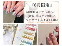エーナイン イオン 栄町店