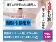 エアリアル 大川店の写真