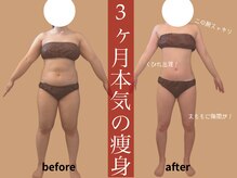 モア 多治見店(MORE)/お客様ビフォーアフター