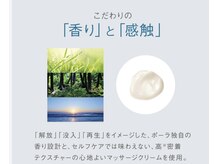 ポーラ ザ ビューティ 霧島店(POLA THE BEAUTY)