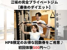 最後のダイエット