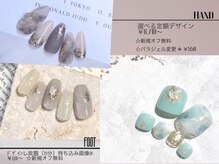 ラルゴ(LARGO)の雰囲気(特別なネイルや定額デザインも幅広くご準備しております♪)