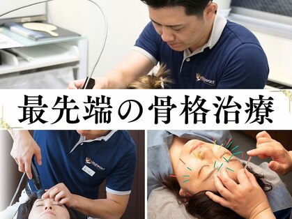 薮下整骨院 表参道院の写真