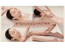 ポーラ ルミナ 四日市店(POLA Lumina)
