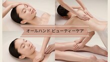 ポーラ ルミナ 四日市店(POLA Lumina)